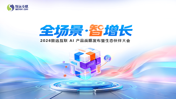 bbin宝盈(中国)，伙伴大会