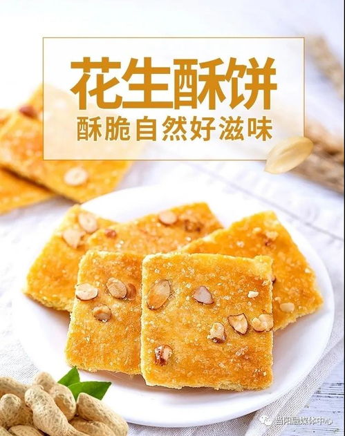 号外▏镇长网红都来给华尔食品代言带货啦 饼干厂,曲奇饼干厂,夹心饼干厂,饼干公司,饼干厂家批发,散装定量装礼盒装饼干厂,饼干代理,饼干厂家招商加盟,饼干代加工厂