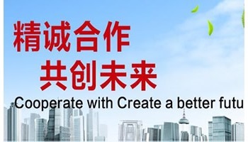 邢台晋达机械厂 - 168建筑机械网 | 168jzjx.com