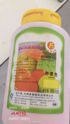 这样的冷面 你还敢吃吗